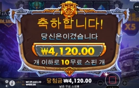 발할라 대박 ㅎㅎ