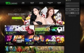 랜딩카지노(LANDING CASINO)먹튀 랜딩카지노(LANDING CASINO)먹튀확정 랜딩카지노먹튀사이트