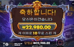 발할라 올만에 돌려봤는데 모두 대피들 하세요 개망 ㅋㅋ