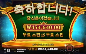 프라그마틱슬롯 아레스의 검