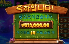 잘 놀다갑니다~