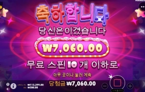 슈가러쉬 ㅅㅂ 진짜 너무하네!