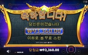 이젠 200배도 힘드네...