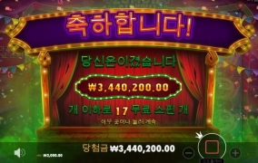 뉴 올림푸스 슬롯머신은 축이다!