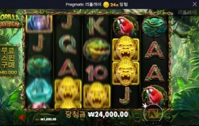 고릴라메이햄 에휴 니가 그러니까 고릴라지