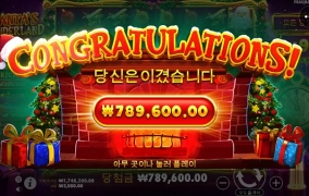 크리스마스를 기다리며~