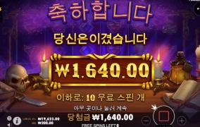 매지션 탈탈 털림 ㅠㅠ