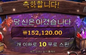 보난자 소박하게 놀고 갑니다