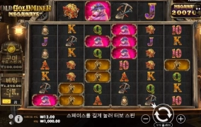 깔끔하게 오링봤네요