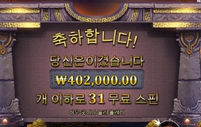 마이다스 올만에 진짜 마이다스 같네 ㅎㅎ