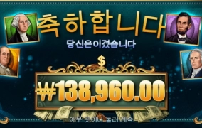 가토 매직머니메이즈 달려~