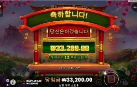 마종판더 느낌이 온다 가즈아