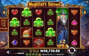 마법사 바닥에서!!!