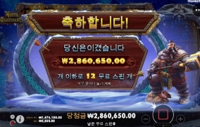 아오 이게 얼마만이야  ㅎㅎ 노쓰가디언 490배 맛나게 냠냠