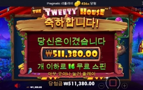 닭집에서 이게 얼마만에 먹는거야 후련후련!!ㅋ