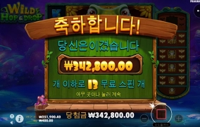 개구리가 개꿀이네~