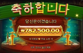 악토비어  뜬금포 너무 반갑고