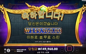 노인네 번개는 계속 쏘는데...