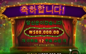 강파사랑 ㅋㅎㅋㅎㅋ