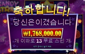 켄디스타 그동안 적금 넣은 보람이 있구나 ㅎㅎ