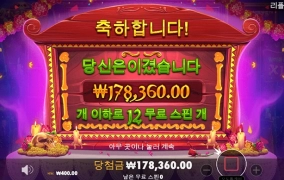 오늘은 이게 최대네요