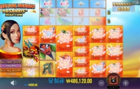 올림푸스 슬롯사이트 후기