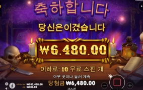 매지션 할베 요즘 바람이 났나 정신못차리네