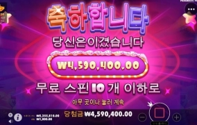 캬 올림푸스가 살려주네