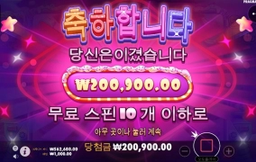 샌즈 슬롯사이트 출근합니다~