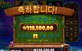 터보 신규겜 해봤습니다