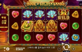 눈 뜨자마자 다시 ㄱ