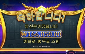 오늘 일당 벌었네요 ^^