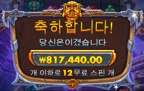 퇴근후 2연타  ㅅㅅㅅ