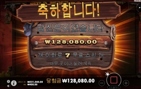 환전 가즈아!!!!!