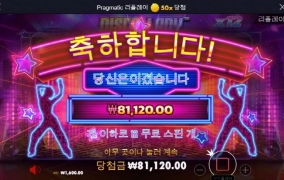 디스코레이디 나도 시원하게좀 묵어보고싶다