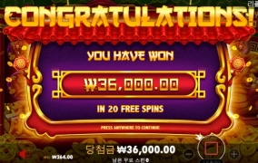 맥스윈사이트 가입했습니다 도전~!