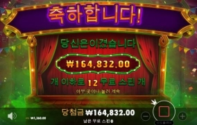 이것도 감사하네