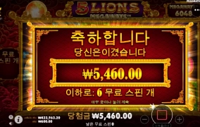 오라메 빠른 진입 좋아 했는데 ㅋㅋ