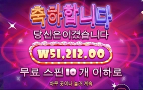 슈가러쉬 아니 뻥플러쉬 인듯