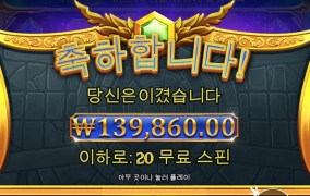 올림푸스에서 올림푸스