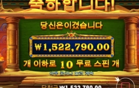 신규북오브샌즈 마감요 ㅎ