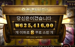 신규슬롯게임 올드골드마이너