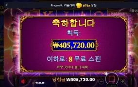 마담 670배 오랜만에 아주 반갑고 ㅋㅋ