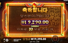 오늘은 출발이 영 신통치 않네