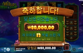프라그마틱슬롯 개구리!!
