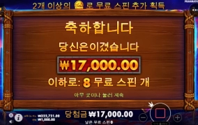 버팔로킹 나는 왜 이따구야 ㅋㅋㅋㅋ