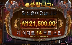 아침부터 토르!