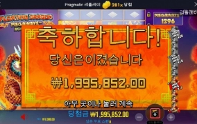 플로팅 드래곤 메가 빠르게 먹고 빠른 퇴근 ㅋ