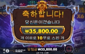 우드 슬롯사이트 후기