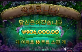 하도 안풀려서 안한던것들을 돌리니까 터지네 ㅎㅎ